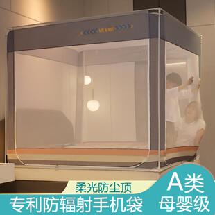 加密加厚2024年新款 防尘顶蚊帐家用卧室宝宝防摔儿童蒙古包免安装