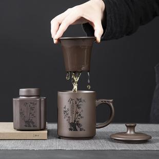 水杯大容量家用紫砂喝茶杯高档礼品马克杯定制logo茶水分离办公杯
