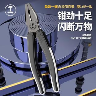 绿林老虎钳子钢丝钳电工专用家用多功能万用手钳剪断钳工业级尖嘴