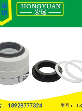 机械密封件化工泵水封WB2/WB2A/152-35/40/45/50/55/60