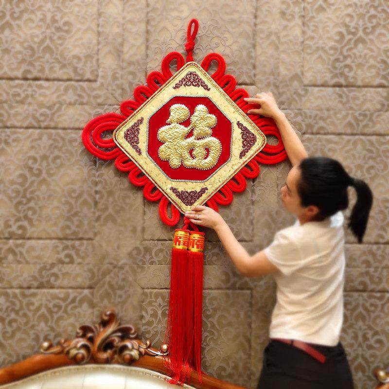 创意中国结挂件电视背景墙装饰吊件壁画客厅大号立体福字挂饰,特色手工艺,中国结,淘宝优惠券,粉丝福利购,淘宝优惠卷