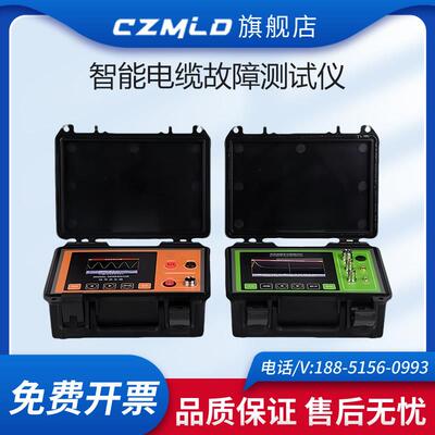 TLE-980S电缆故障检测仪暗线 线断点漏电定位高低压地下线 线缆短
