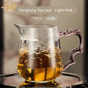 禾器 2025新款月牙公道杯玻璃 丰隆茶海耐热分茶器功夫茶具泡茶杯