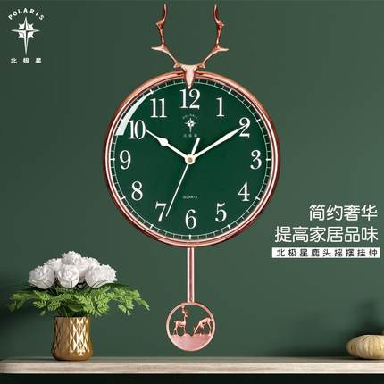 北极星创意鹿头挂钟2024新款网红时尚石英钟现代简约轻奢客厅挂表