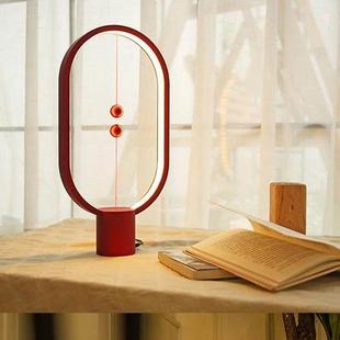 平衡灯智能磁吸卧室温馨气氛灯LED创意小夜灯赞生活红点奖台灯饰