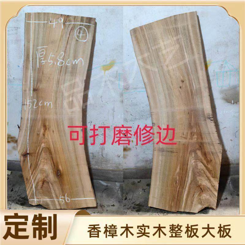 天然原木香樟木老料实木板整木原生态茶台面木板定制木料整理隔板,商业/办公家具,大板桌,淘宝优惠券,粉丝福利购,淘宝优惠卷