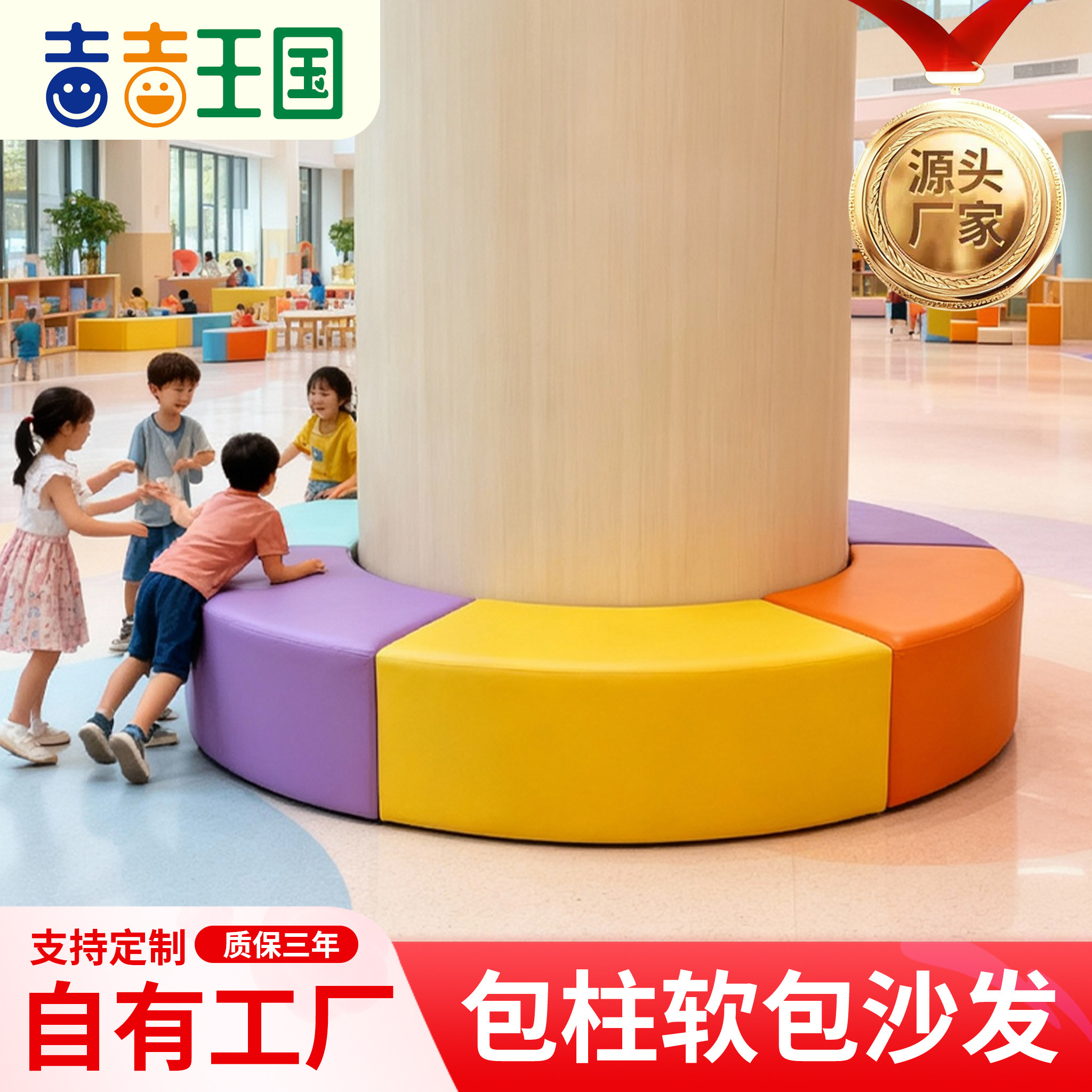 定制大厅绕柱包柱软包沙发公共休闲区组合沙发围柱子弧形沙发座椅,商业/办公家具,沙发,淘宝优惠券,粉丝福利购,淘宝优惠卷