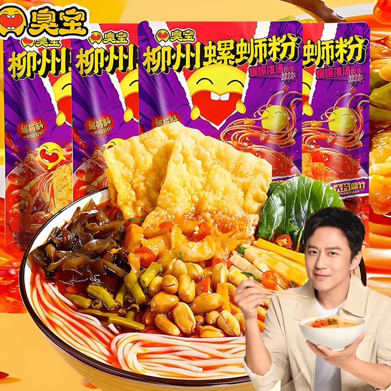 速发爆爆浓汤大腐竹螺蛳粉