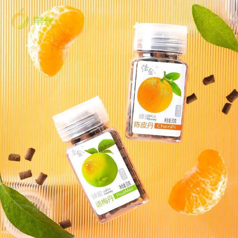 速发西安蜂蜜陈皮丹话梅丹30gx20瓶开胃甘草桔皮回忆80后怀旧回忆