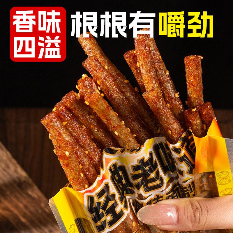 现货素火爆鸡筋辣条辣棒面筋丝校园怀旧儿时网红麻辣零食小吃