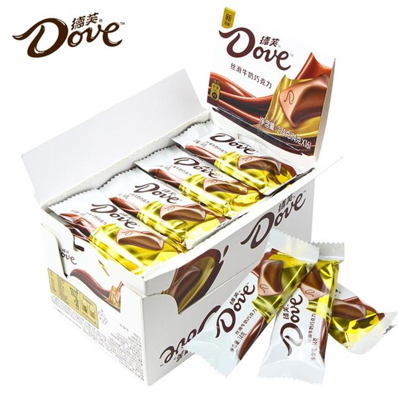 速发/丝滑牛奶巧克力盒装2