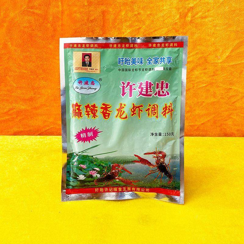 速发许建忠麻辣香龙虾调料150g盱眙十三香麻辣香小龙虾调料袋装家