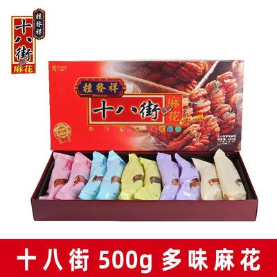 速发麻花500克正宗天津麻