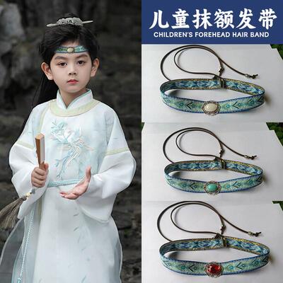 古风发带男运动头带抹额国风头巾束发带男士古装配饰汉服头饰护额
