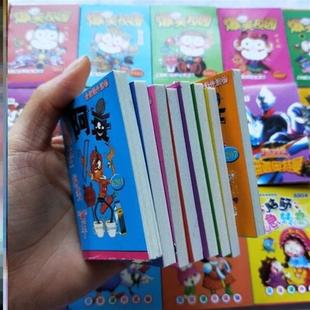 儿童小人书迷你掌中宝漫画随身携带口袋书阿衰脑筋急转弯隐藏图画
