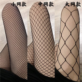 渔网袜子jk丝袜女黑丝网红防勾丝ins打底袜夏季 超薄网眼镂空裤 袜