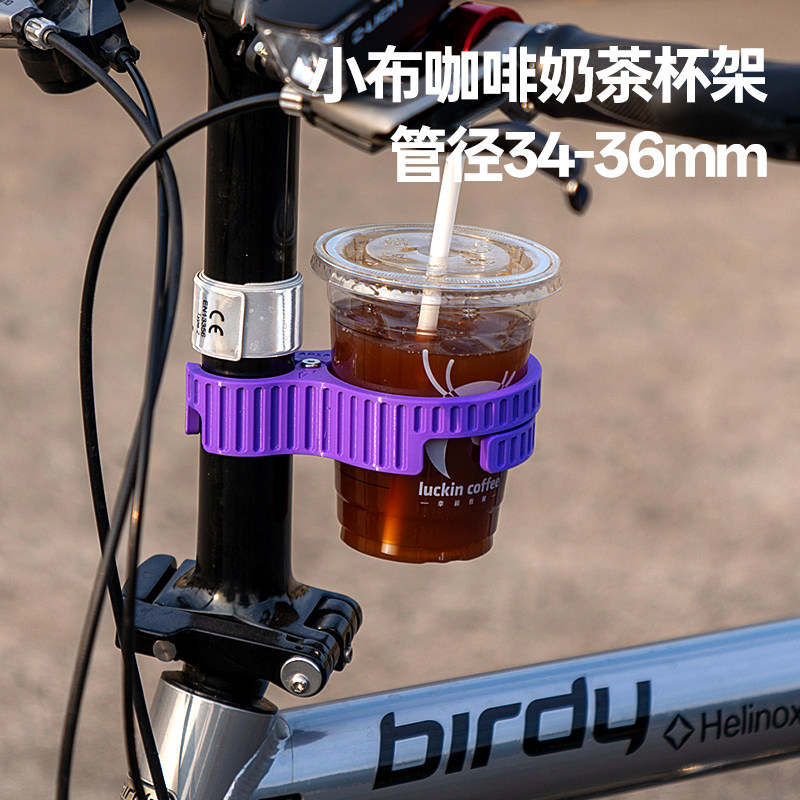 3D打印小布快拆折叠水壶架