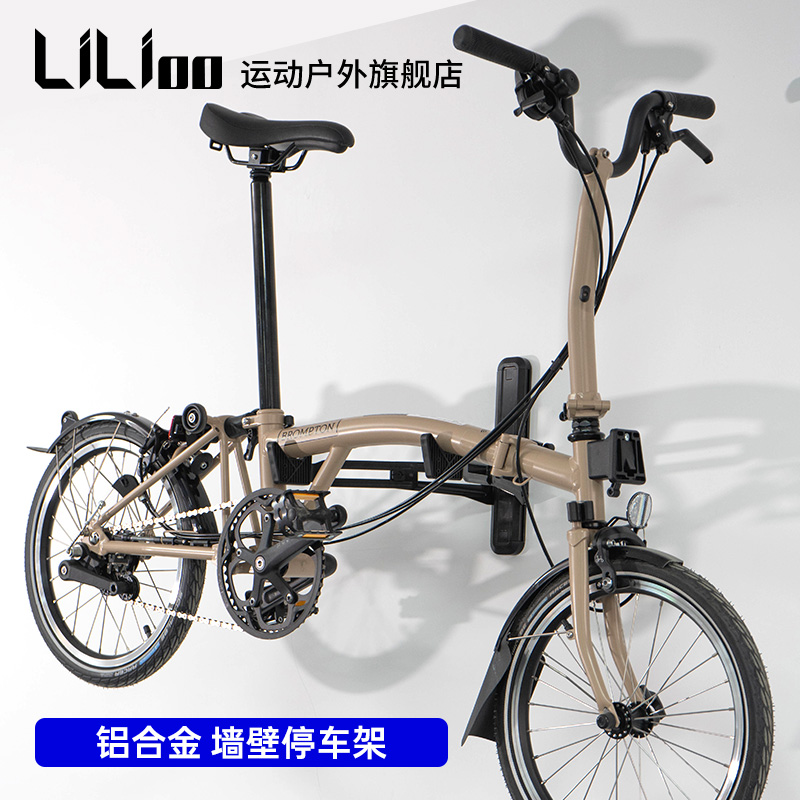 LiLioo自行车feedback可调节墙壁悬挂停车架铝合金调节固定挂墙架