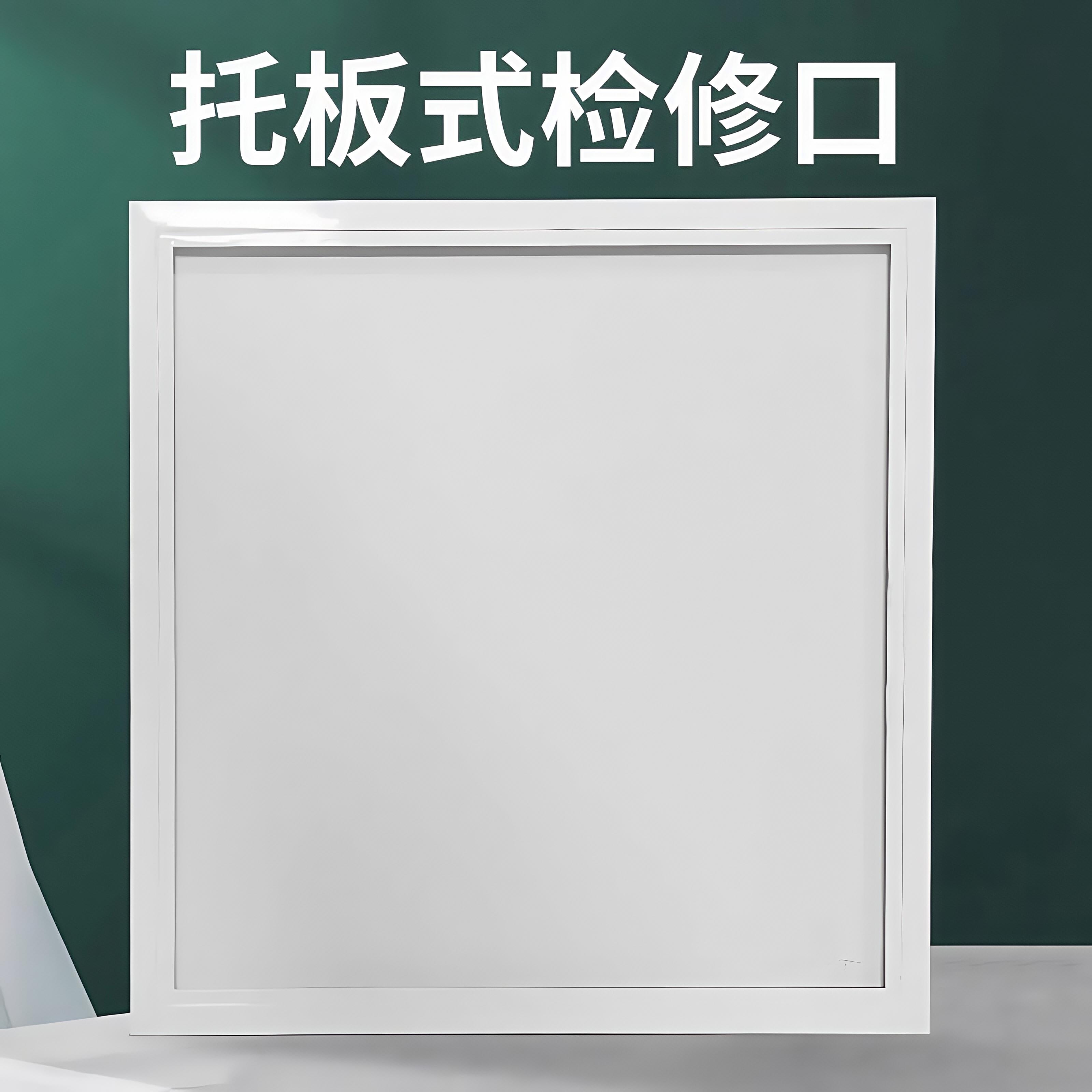 铝合金检修口装饰盖板检