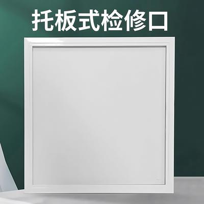 铝合金检修口装饰盖板检