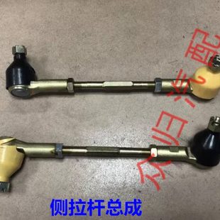 中横拉杆原厂 五十铃庆铃皮卡 竞技者 方向机直横拉杆球头 侧拉杆