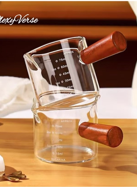 玻璃小奶盅带刻度意式浓缩咖啡萃取量杯木柄迷你奶缸盎司杯