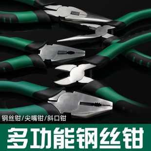 钢丝钳工业级省力老虎钳平口手钳子多功能电工钳6寸8寸断线钳