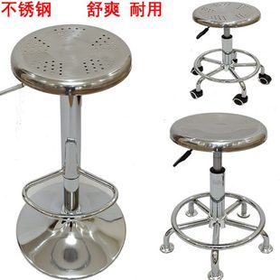 不锈钢圆凳子酒吧椅美发升降旋转凳实验室流水线生产车间员工椅子