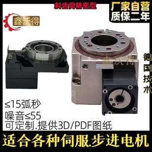 精密重載型中空旋轉(zhuǎn)平臺伺服旋轉(zhuǎn)臺DD馬達凸輪分割器側(cè)裝 分度箱盤