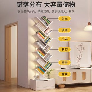 简易书架落地置物架客厅树形小书柜家用靠墙多层窄缝收纳储物柜子