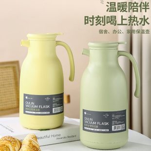 家用保温壶大容量宿舍保温暖办公水壶热保温瓶内胆霖欧玻璃水