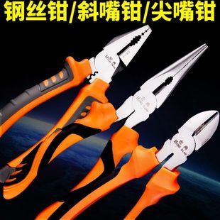 钢丝钳子老虎钳电工专用尖嘴钳剥线钳水泵钳夹钳电缆剪家用斜口钳