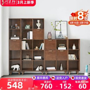 实木书架置物架落地北欧简约现代书房学生家用组合书柜客厅收纳柜