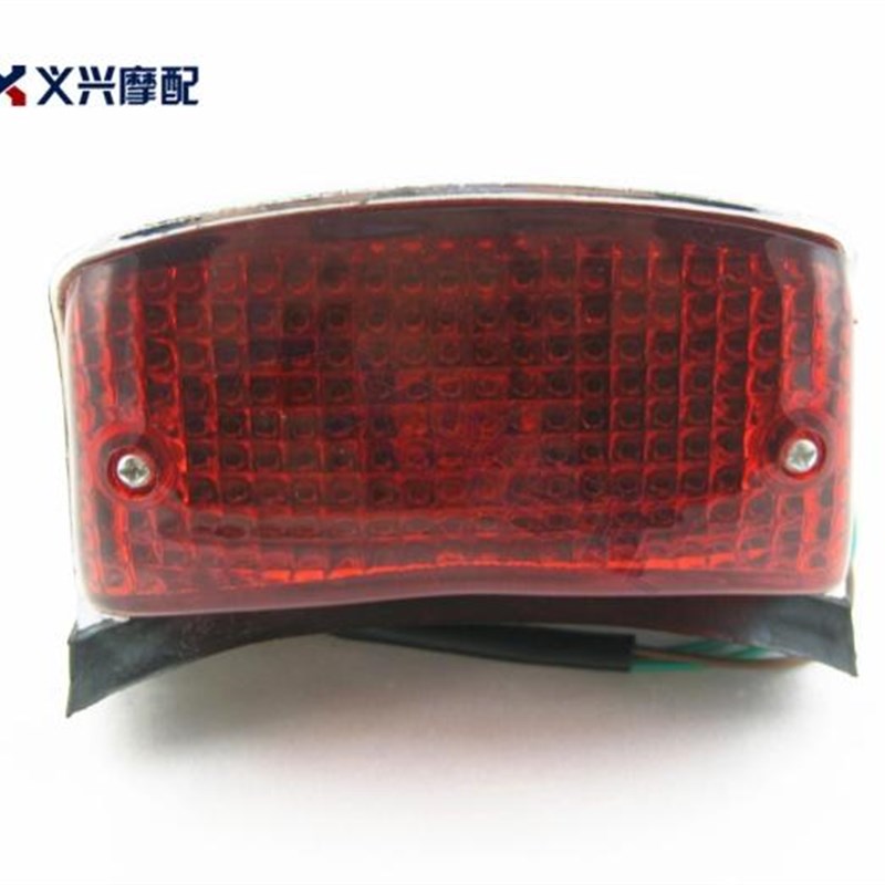 CA250 封闭公子25z0 后刹车灯总成 后尾灯总成