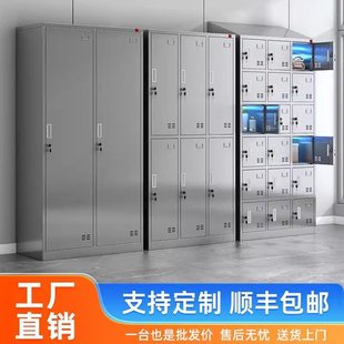 304不銹鋼加厚耐用帶鎖儲(chǔ)物更衣柜員工宿舍工廠學(xué)校用鋼制鐵皮柜