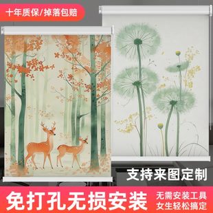 厨房卧室安装 卷帘免打孔遮阳2025卫生间窗帘卷拉 式 全遮光升降新款