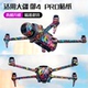 适用于大疆御4PRO无人机全包磨砂保护膜带屏遥控器改装 个性 贴花