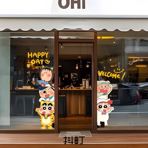 蜡笔小新玻璃门推拉门卡通装饰贴