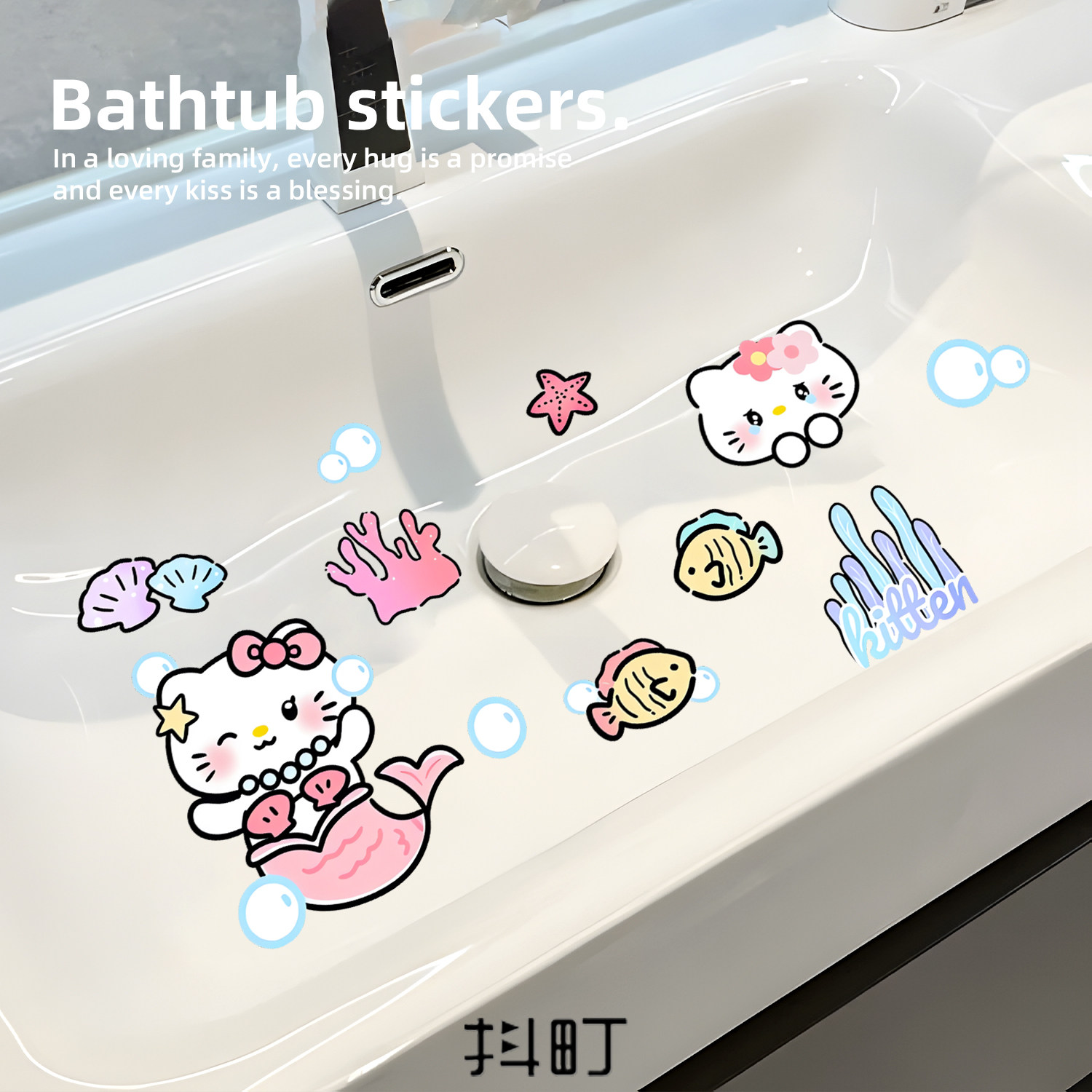 可爱小猫防水浴室瓷砖遮丑美化贴