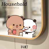 卡通浴室卫生间镜子装 饰贴纸一二布布梳妆台化妆镜面个性 创意贴画