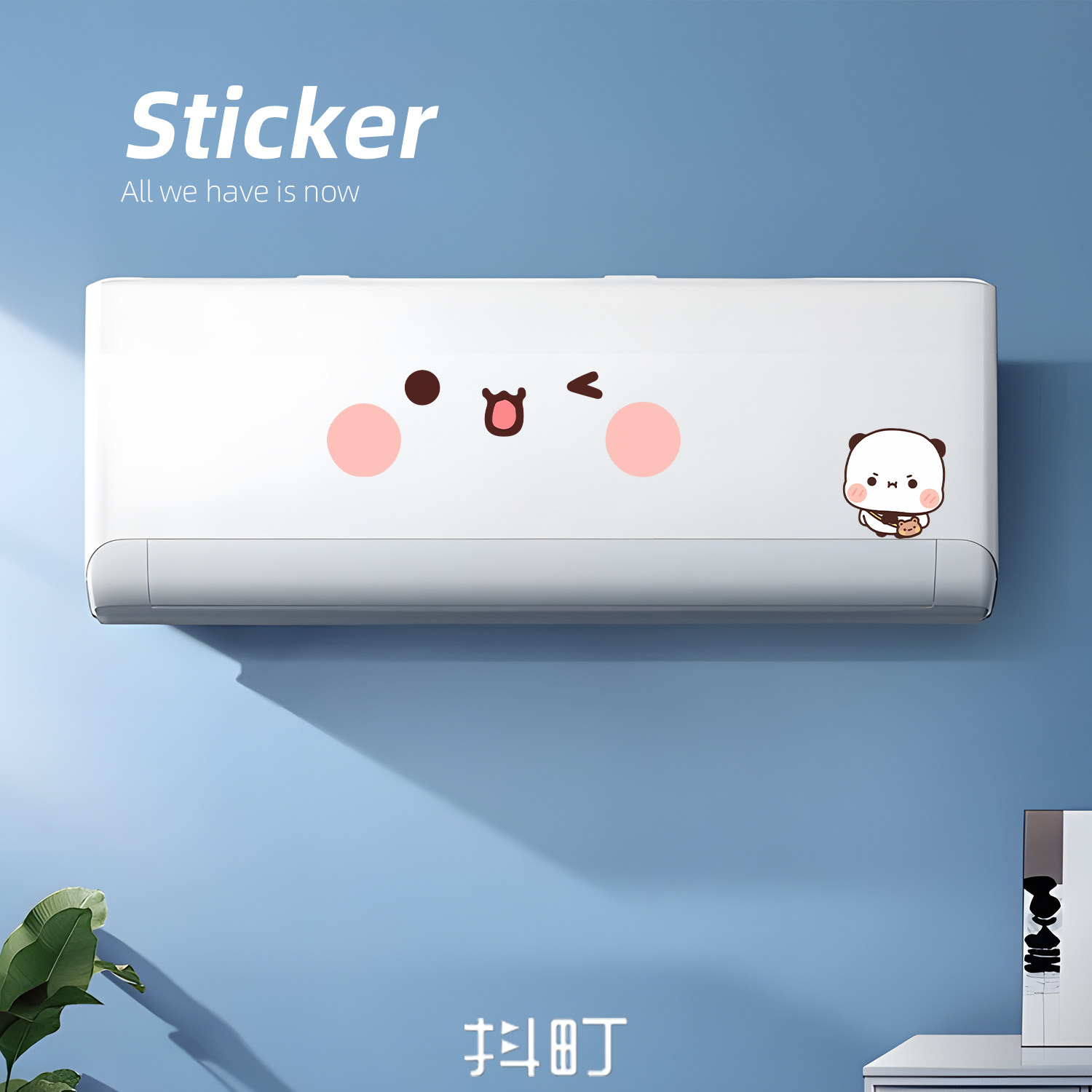 可爱表情包自粘空调贴纸