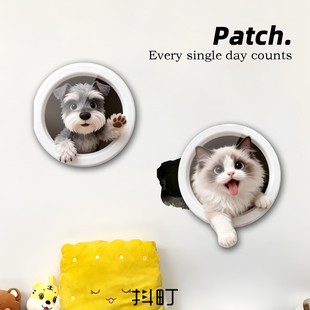 3D小猫小狗补洞墙贴墙壁窟窿孔洞眼瓷砖破损亚克力补洞贴装 饰