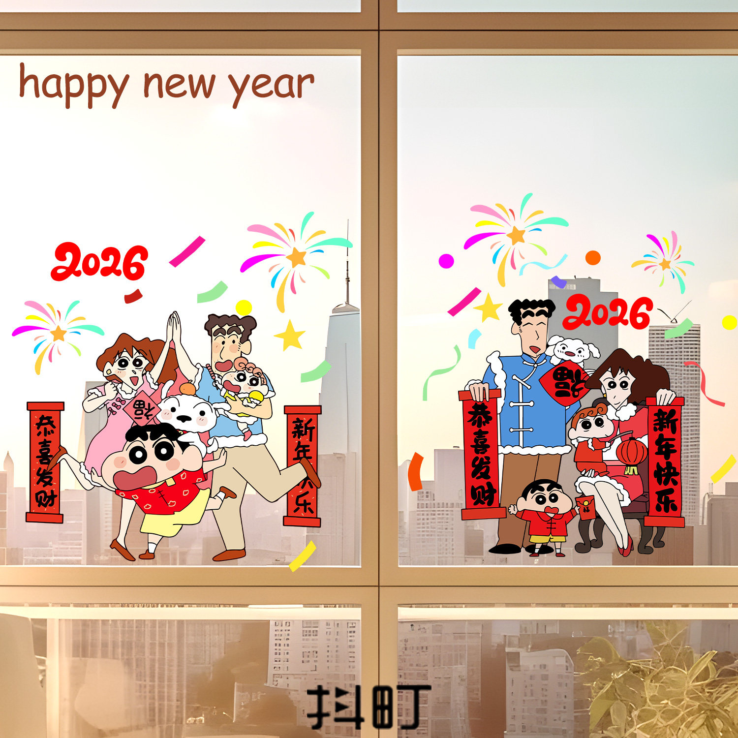 蜡笔小新创意新春贴儿童房过年氛围布置小贴花商场玻璃门窗静电贴,家居饰品,玻璃膜/贴,淘宝优惠券,粉丝福利购,淘宝优惠卷