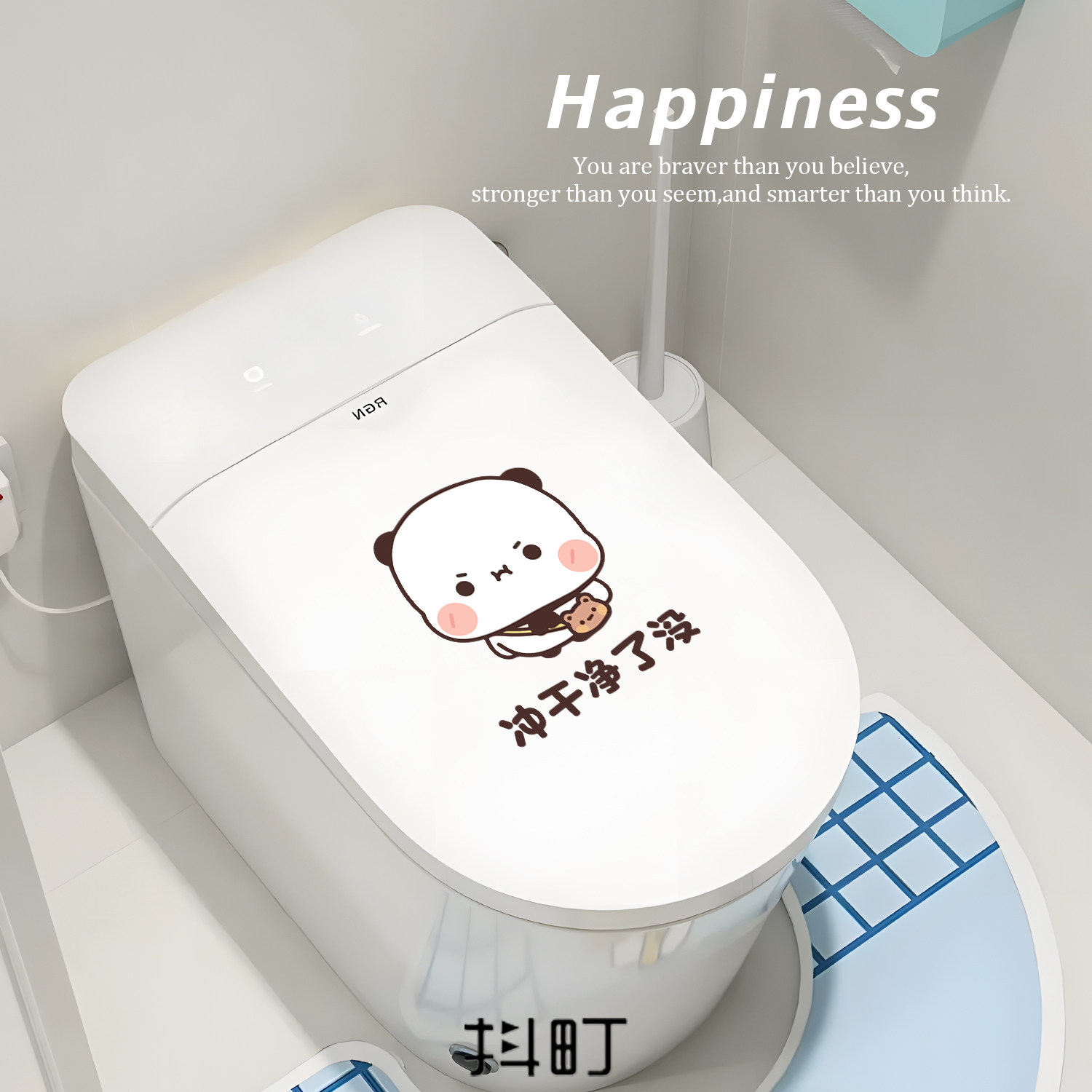 可爱卡通一二布布马桶盖贴