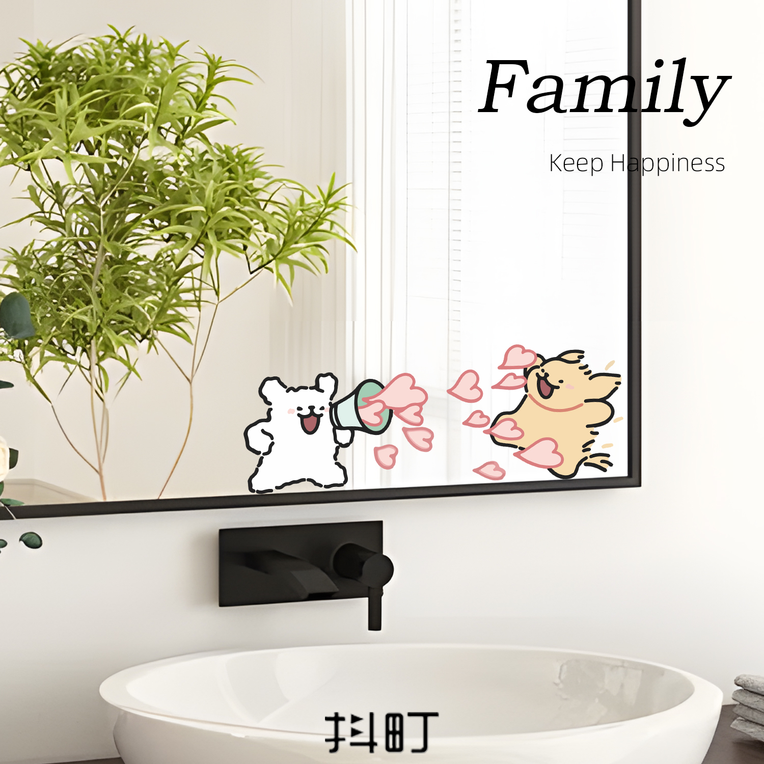 可爱小狗卧室镜子装饰贴纸