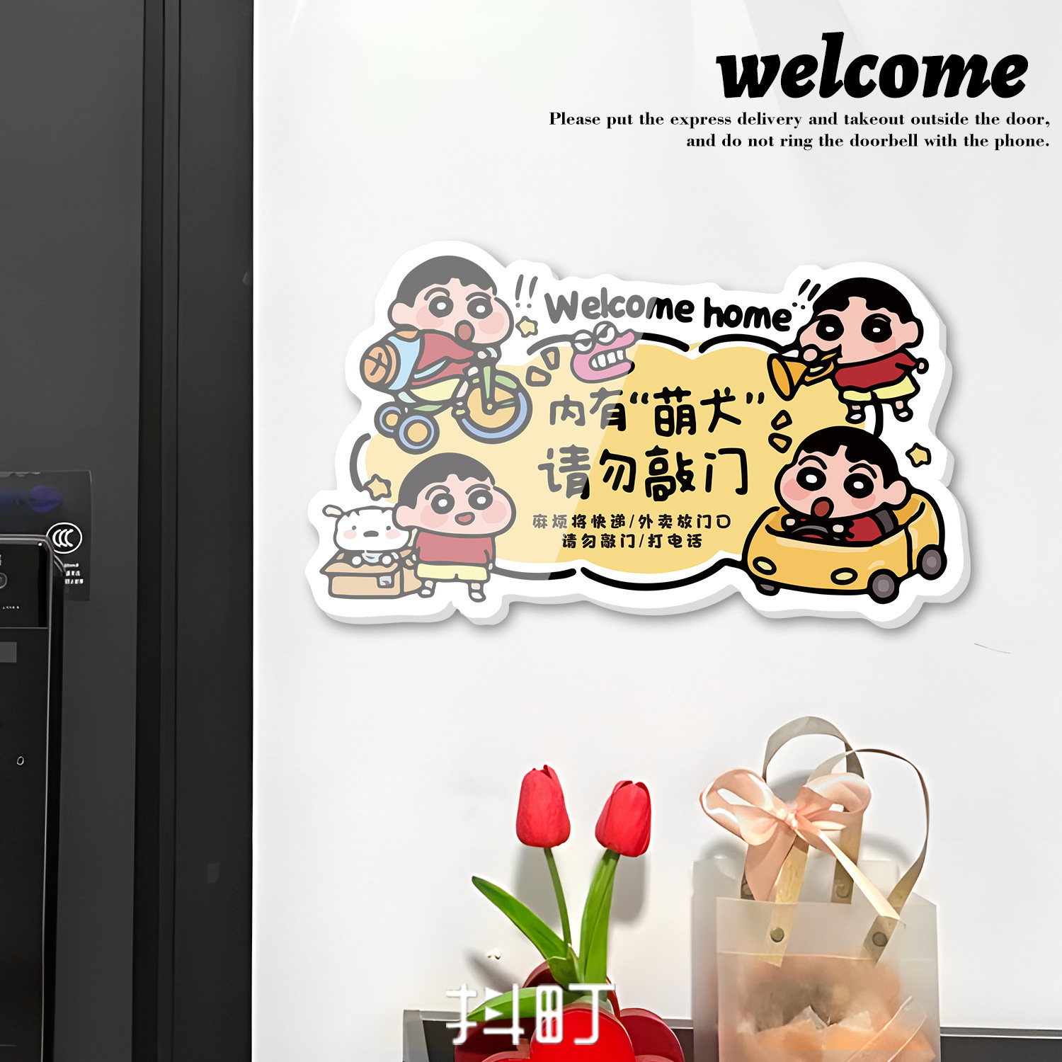 亚克力蜡笔小新内有萌犬