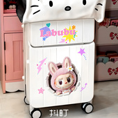 行李箱拉杆箱密码 贴画防丢防水贴纸 涂装 箱可爱高颜值创意装 饰个性