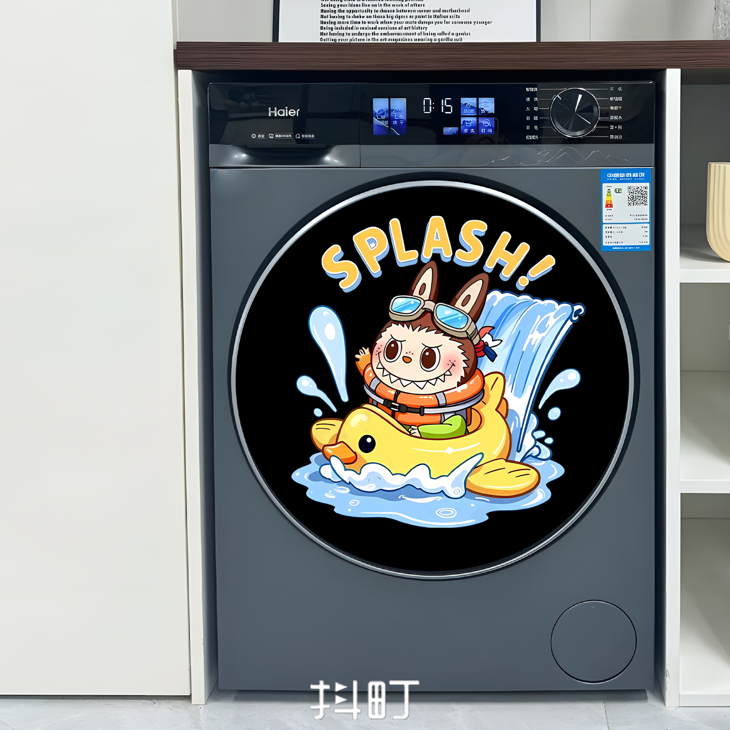 潮玩手办滚筒洗衣机外壳翻新贴纸