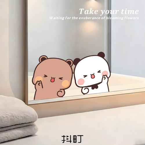 卧室镜子一二布布装饰贴纸