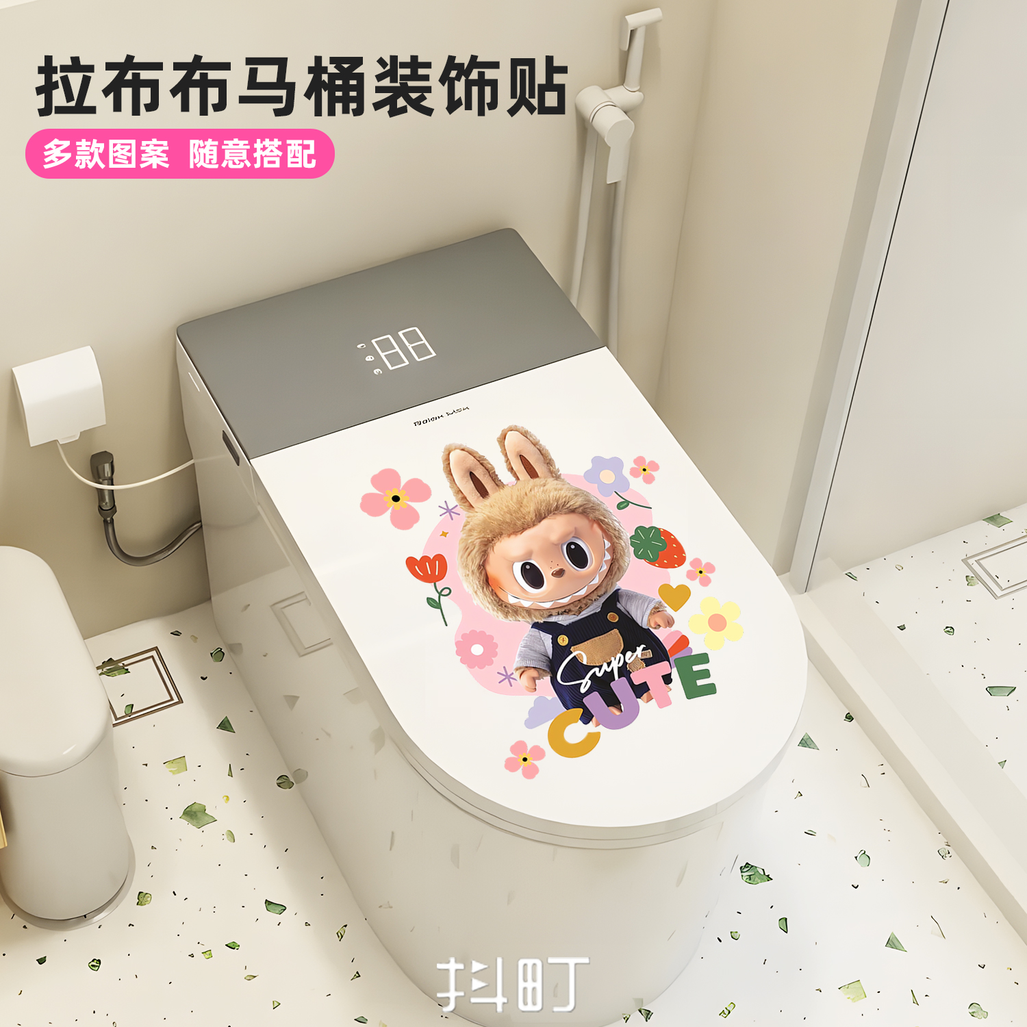 厕所马桶盖板卡通个性创意可爱遮丑遮脏家具美化防水装饰贴纸贴画图片